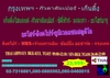 รูปย่อ ทัวร์คุณภาพ, เอ็นจอยทริป, บริการระดับพรีเมี่ยม,บริการด้วยใจ, เที่ยวทุกที่นึกถึงเรา,ท่านคือหัวใจของเรา รูปที่2