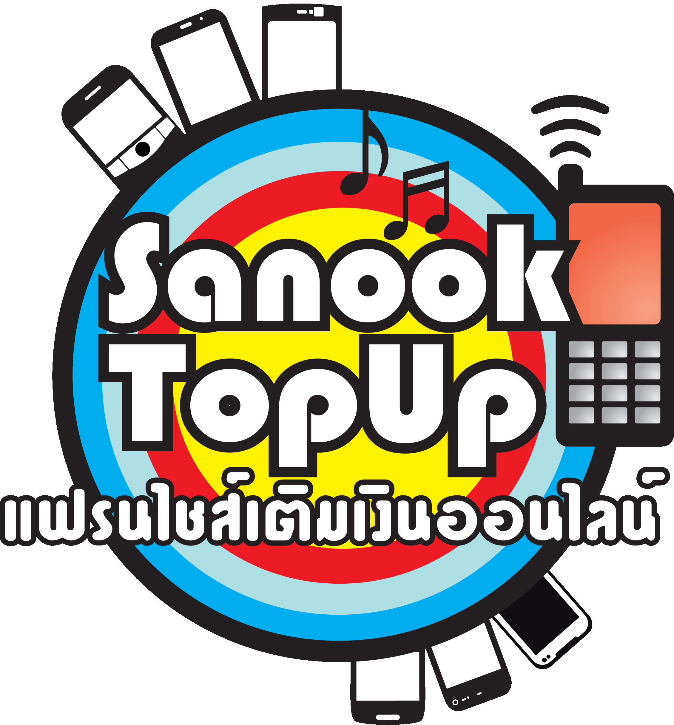 SanookTopup แฟรนไชส์เติมเงินออนไลน์ รวย รูปที่ 1