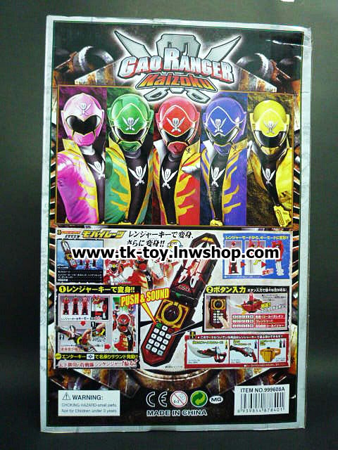 โทรศัพท์โกไคเจอร์ gokaiger รูปที่ 3