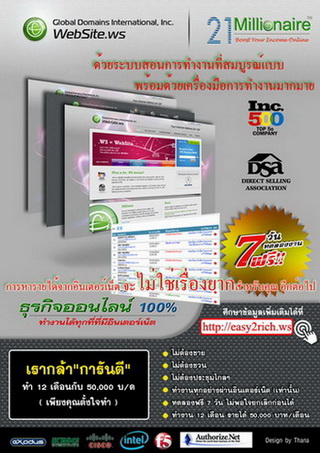 งานออนไลน์100%เริ่มต้นฟรี รูปที่ 1