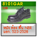 รูปย่อ จำหน่ายรองเท้าเซฟตี้ อุปกรณ์ป้องกันเท้า-Foot Protection รองเท้าหัวเหล็ก รูปที่5