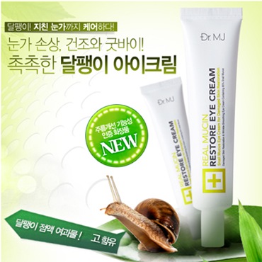 Dr MJ Real Mucin Restore Eye Cream 30ml อายครีมเข้มข้นสกัดจากเมือกหอยทาก  รูปที่ 1