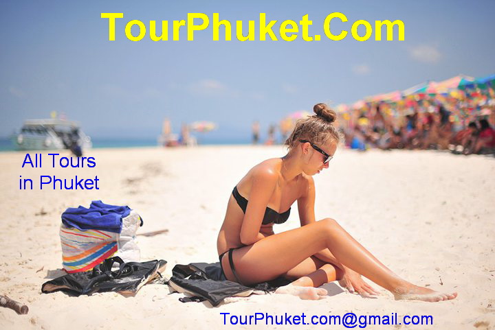 Tour Phuket Thailand booking Package Tours one day Trip for snorkeling รูปที่ 3