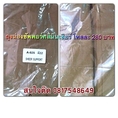 จำหน่ายถุงน่อง,กางเกงในยกสะโพก สินค้าจากโรงงานราคาถูก ติดต่อ 0817548649