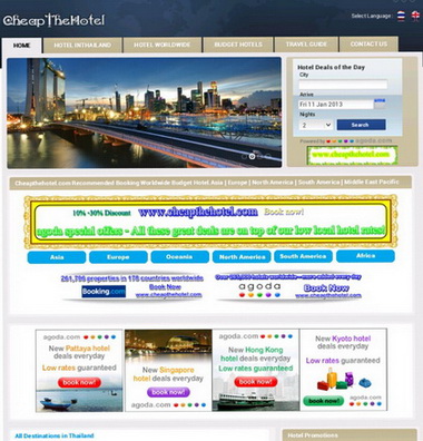 cheapthehotel จองโรงแรม จองที่พัก จองรีสอร์ท โรงแรมราคาถูก โรงแรมราคาประหยัด โรงแรมในไทย โรงแรมทั่วโลก ที่พักในไทย รูปที่ 1