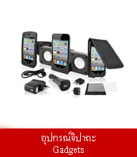 ช็อปปิ้งออนไลน์ รูปที่ 5