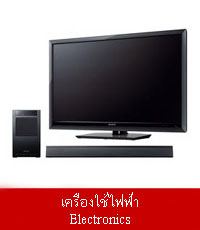 ช็อปปิ้งออนไลน์ รูปที่ 6