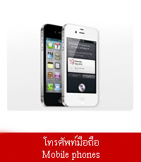 ช็อปปิ้งออนไลน์ รูปที่ 4