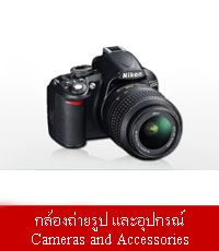 ช็อปปิ้งออนไลน์ รูปที่ 3