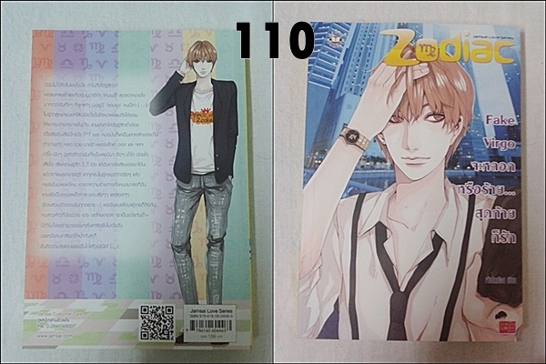 - ขายนิยายแจ่มใสมือสอง สภาพดี ราคากันเอง :D - รูปที่ 3