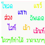 Tablet เกรด AAA สไลด์ไว สัมผัสลื่น ต่างกันที่กล้อง ไม่ต่างการใช้งาน พร้อมcase รับประกันสูงสุด  รูปที่ 6