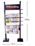 ที่แขวนหนังสือพิมพ์
