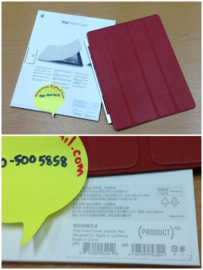 ขาย Smart Cover for iPad  2,3,4   สีแดง หนัง ของแท้ [มือ 2] (Product Red) รูปที่ 1