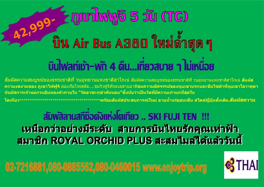 พาเที่ยวทุกที่ รูปที่ 1