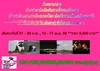 รูปย่อ พาเที่ยวทุกที่ รูปที่5