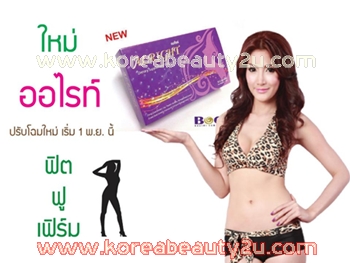 *พร้อมส่ง* ALRIGHT ออไลท์ 540บาท รูปที่ 3