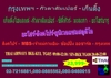รูปย่อ พาเที่ยวทุกที่ รูปที่7