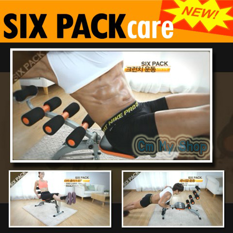  เครื่องออกกำลังกาย Six Pack Care รุ่นใหม่ Six Pack เครื่องเดียวที่จะทำให้คุณมี Six Pack ได้อย่างง่ายดาย (ระวังสินค้าปลอมลอกเลียนแบบ) รูปที่ 1