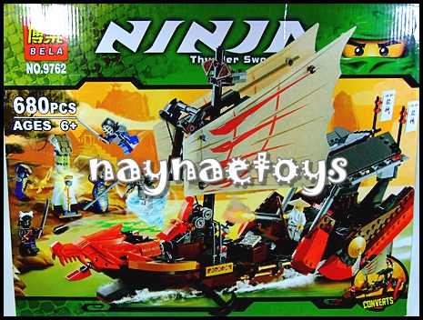 ตัวต่อ Ninja Thunder Swordsman 680 ชิ้น No.9762 (ฟรีค่าส่งค่ะ) รูปที่ 1