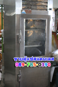 ขายตู้แช่สแตนเลสมือสอง 2 ประตู บน – ล่าง ราคา 15,000 บาท