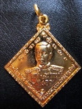 เหรียญกรมกลวงชุมพรเขตอุดมศักดิ์วัดเลียบปี34กะไหล่ทองหลวงปู่สรวงหลวงพ่อสร้อยเสก 