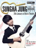 ขายบัตร Sungha Jung Live in Bangkok 2013 /2 ใบติด/ รอบ 14.00 /แถว J /บัตร 1500