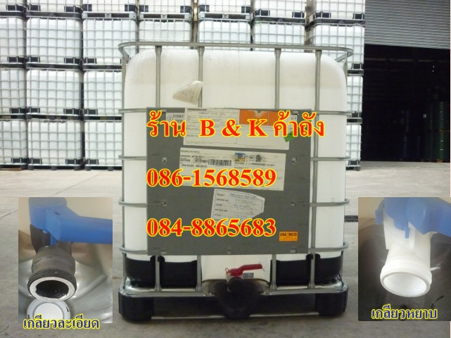 รับสั่งทำถังขยะ ขนาด 200 ลิตร  ราคาถูกค่ะ รูปที่ 5