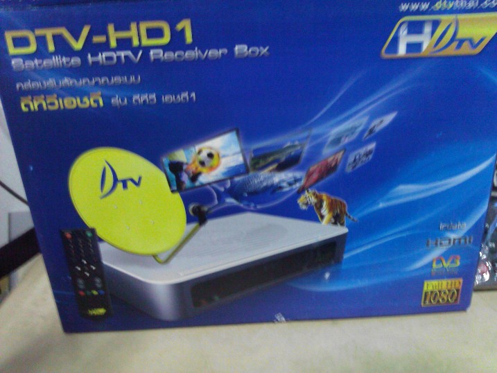 ขายเครื่องรับ DTV HD1 เครื่องใหม่ เพิ่งซื้อวันที่ 19 มค 56 รูปที่ 1