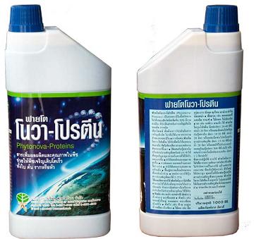 ฟายโตโนวา-โปรตีน: กรดอะมิโนสกัดเข้มข้นเพื่อเพิ่มผลผลิตทางการเกษตร รูปที่ 4