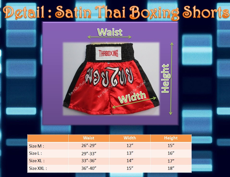 ขายปลีกส่งกางเกงมวยผ้าซาติน ทุก size ราคาเดียว 170 บาท เท่านั้น รูปที่ 3