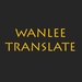 รูปย่อ บริการแปลเอกสาร Translation Service รูปที่1