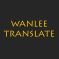 บริการแปลเอกสาร Translation Service