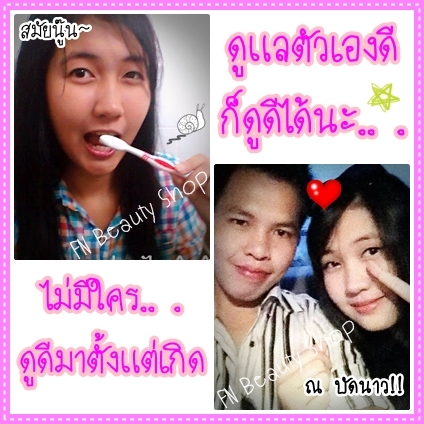 ทำไมคนหน้าคล้ำจะขาวเนียนไม่ได้ ราคาสบายกระเป๋า รูปที่ 1