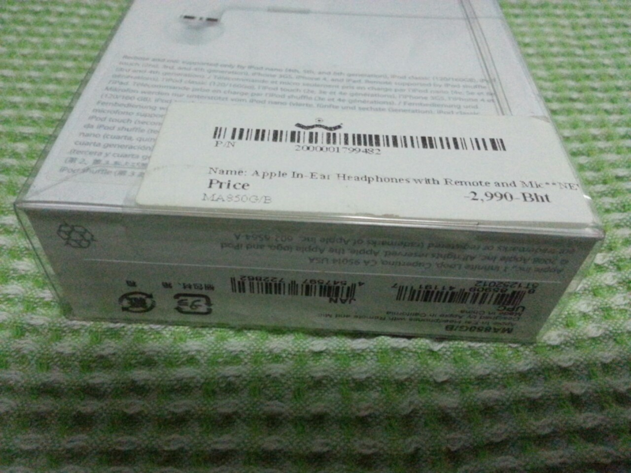 ขาย in-Ear Headphones แท้ ของซื้อศูนย์ค่ะ รูปที่ 4