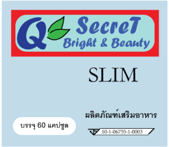 อยากผอม หุ่นเพรียว กระชับสัดส่วน ง่ายๆด้วย Q-SecreT Bright & Beauty รูปที่ 7
