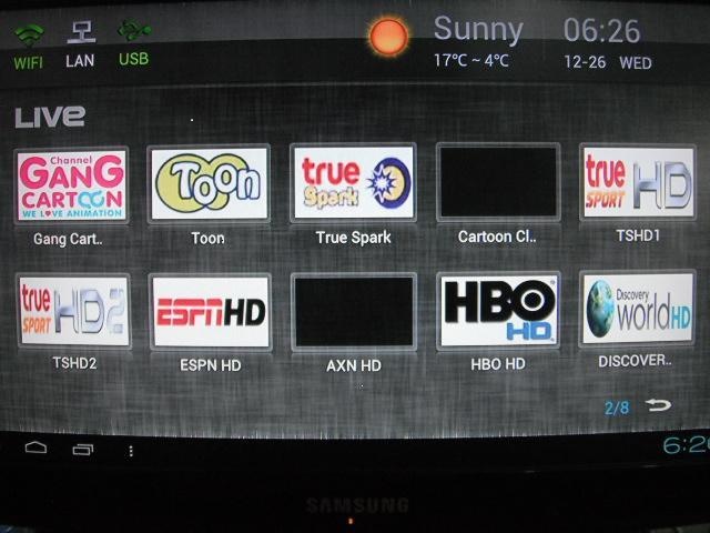 IPTV ดู บอล, หนัง HD ฟรีๆ ไม่ต้องติดจาน~ รูปที่ 5
