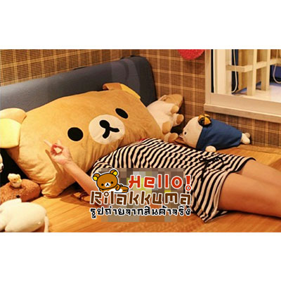ขายหมอนตุ๊กตาหมีริรัคคุมะ Rilakkuma Pillow ราคาถูก น่ารักสุดๆ รูปที่ 1