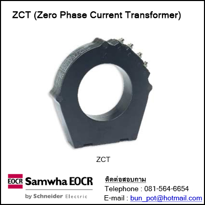 ZCT, Zero Phase Current Transformer รูปที่ 1