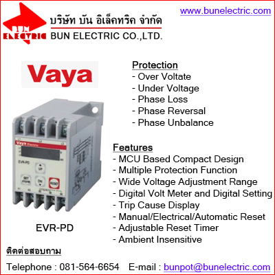 EVR-PD Voltage Protection รูปที่ 1