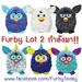 รูปย่อ Furby 2012 รูปที่3