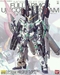 รูปย่อ ขาย Gundam ของแท้จากญี่ปุ่น รูปที่2
