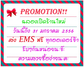 www.beauty-easybuy.com รูปที่ 1