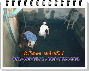 สมจิตรเซอร์วิส รับจ้างดูดส้วมลอกท่อ Tel.081-4568151,089-0654983 รูปที่ 2