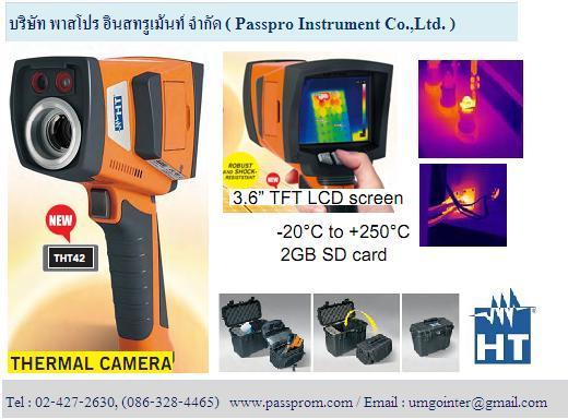 Thermal camera  รูปที่ 1