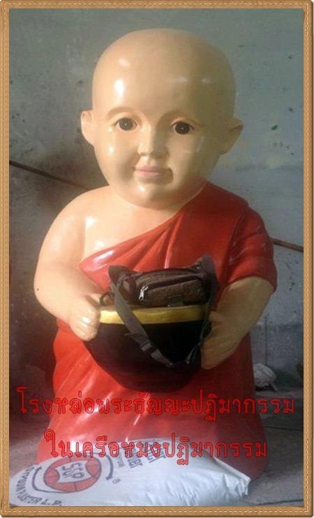 ผลิตและจำหน่ายตู้รับบริจาค รูปเณรน้อยยืนอุ้มบาตร จากเรซิ่นไฟเบอร์กลาส รูปที่ 2