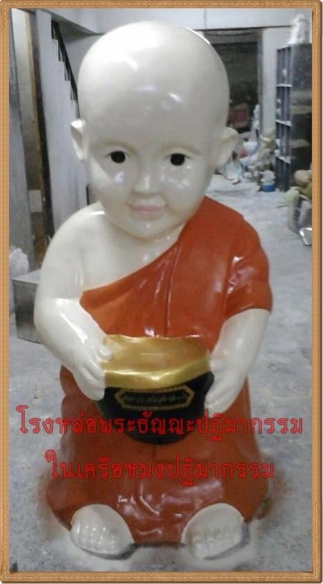 ผลิตและจำหน่ายตู้รับบริจาค รูปเณรน้อยยืนอุ้มบาตร จากเรซิ่นไฟเบอร์กลาส รูปที่ 3