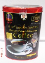 กาแฟสำหรับคนดื้อลดยาก ( กระป๋องสีดำ ) สูตร 2 แรงกว่าเดิม ลดน้ำหนักดีกว่าเป็น 2 เท่า V-008-1 รูปที่ 1