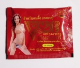 กาแฟลดความอ้วน V26 slimming coffee กล่องแดงสำหรับคนดื้อลดยาก 0892443820 รูปที่ 5
