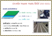 นำเข้าและจำหน่าย K15 Plus Polyurethane Water Proof  สารเคลือบโพลียูรีเทน สารโพลียูรีเทนแก้ไขปัญหารอยแตกรอยร้าว หลังคา,พื้น , ผนัง , ดาดฟ้า รั่วซึม,ทาได้ทั้งคอนกรีตและโลหะ เป็นสินค้านำเข้าเอง ราคาส่ง จัดส่งทั่วไทย (สนใจติดต่อ)...คุณนก...Line : nokpai345 รูปที่ 4