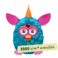 Pre-Order Furby จากอเมริกา รับประกันของแท้!!!!!!